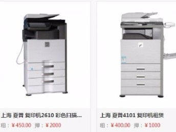 上海專業辦公設備服務 從維修、租賃到耗材的一站式解決方案
