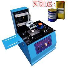 自動油墨移印機 提升辦公效率的高級利器及其維修指南